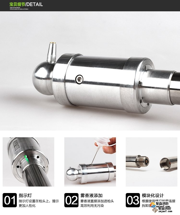 天津消防测试烟枪