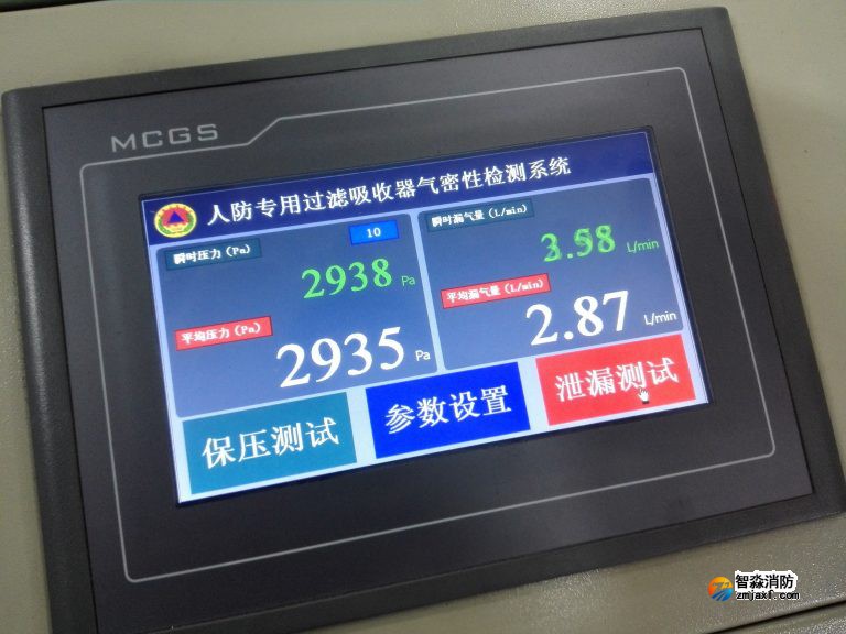 天津人防滤毒过滤吸收器专用气密性检测仪